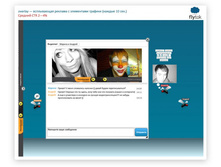 �������� Flytok 