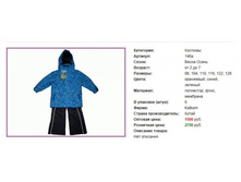 ��������! 146�, 1500���, 98,122