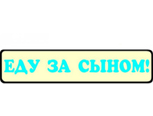 �������� \"��� �� �����\", ���� 175���