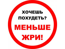 ���� \"������ ��������?\", ���� 99�