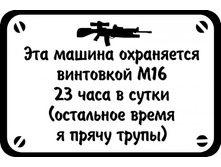 �������� \"������ ���������� ���������...\", ���� 175�