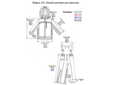 ��������� ������ 314