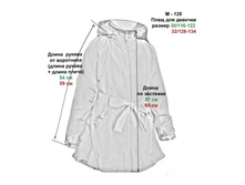 ��������� ������ 125