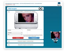 �������� Flytok 