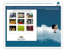 �������� Flytok 