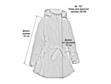 ��������� ������ 127