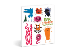 ��� ���������� � ���������.png