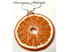 ������ \"Orange\"