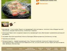 �������-����� �������� �������� ��������, �������� (������� 401-397).PNG