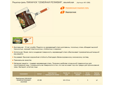 �������-����� �������� �������� ��������, ���������� (������� 401-399).PNG