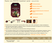 ������� - ����� �������� �����������, ������� (������� 401-022).PNG