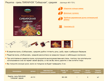 ������� - ����� �������� ���������, ������� (������� 401-731).PNG