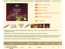 ������� - ����� �������� ������ �������� � ������������� ��������� (������� 401-730).PNG