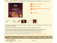 ������� - ����� �������� ��������� 6 ������ ��� ������� � �������� (������� 401-737).PNG