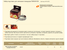 ����� ��������� ��� ��������� ��������� �������� (������� 401-027).PNG