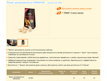 ����� ��� �������,24 �� �������� (������� 401-394).PNG