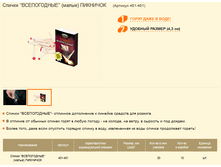 ������ ����������� (�����) �������� (������� 401-401).PNG