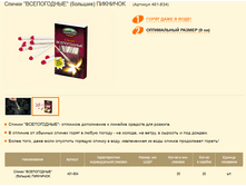 ������ ����������� (�������) �������� (������� 401-834).PNG