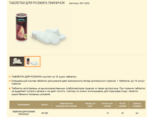 �������� ��� ������� �������� (������� 401-222).PNG