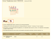 ������ ����������� ����� �������� (������� 401-832).PNG