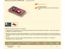 ������� ��� ������� �������� (������� 401-387).PNG