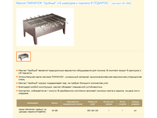 ������ �������� ������� (+6 �������� � �������� � �������) (������� 401-265).PNG