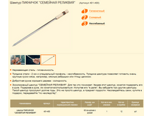 ������ �������� �������� �������� (������� 401-400).PNG