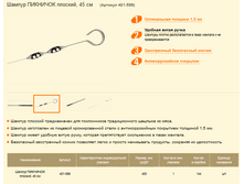 ������ �������� �������, 45 �� (������� 401-599).PNG