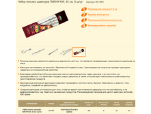 ����� ������� �������� ��������, 45 ��, 6 ���� (������� 401-597).PNG