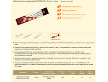 ����� ������� �������� ��������, 60 ��, 6 ���� (������� 401-600).PNG