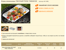 ����� ����������� ������� ����� �������� (������� 401-389).PNG