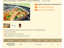 ����� ����������� ���������� (������) �������� (������� 401-391).PNG