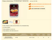 ����� ����������� ���������� �������� (������� 401-390).PNG