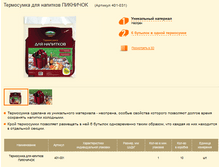 ���������� ��� �������� �������� (������� 401-031).PNG