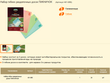 ����� ������ ����������� ����� �������� (������� 401-060).PNG