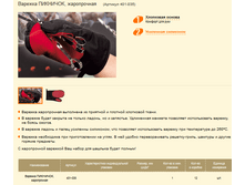 ������� ��������, ����������� (������� 401-035).PNG