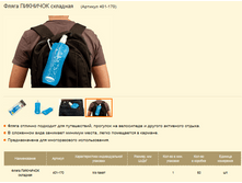 ����� �������� �������� (������� 401-170).PNG