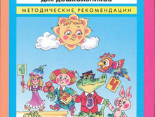 �������� �.�., ������ �.�. ������������ ������������ � "���-���������, ���-���������"_978-5-85429-284-9_132 ���.