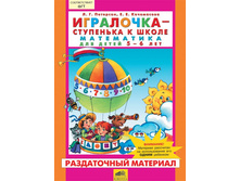 �������� �.�., ���������� �.�. ����������� ��������. "���������. ���������� ��� ����� 5-6 ���". (�  "���������" 3 �����)_978-5-85429-478-2_253 ���.