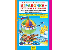 �������� �.�., ���������� �.�. ������������ ������������ � "��������� �.3"_978-5-85429-475-1_132 ���.