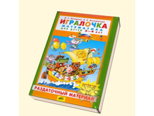 �������� �.�., ���������� �.�. ����������� ��������. "���������. ���������� ��� ����� 3-4 ���". (�  "���������" 1 �����)_978-5-85429-372-3_399,3 ���.