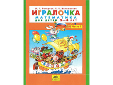 �������� �.�., ���������� �.�. "���������" ����� 1 ���������� ��� ������������ 3-4 ���_978-5-85429-389-1_83,93 ���.