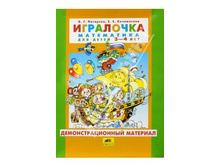 �������� �.�., ���������� �.�. ���������������� ��������. "���������. ���������� ��� ����� 3-4 ���". (�  "���������" 1 �����)_978-5-85429-371-6_749,98 ���.