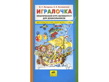 �������� �.�., ���������� �.�. ������������ ������������ � "���������"_978-5-85429-388-4_132 ���.