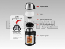 ������ BIO*STAL-����� ������������� � ������ ��� 12 ��