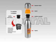 ������ BIOSTAL-����� � ����� ����. �  ����. ��., 2 ������, ��� 12��