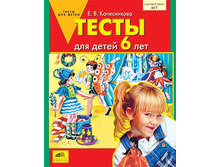 ����������� �.�. "����� ��� ����� 6-�� ���"_978-5-85429-505-5_49,94 ���.