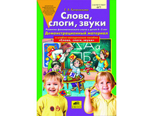 ����������� �.�. "�����, �����, �����" ���������������� �������� � ������-������������ ������� � ����������������� ��������� "�����, �����, �����" (��� ����� 4-5 ���)_978-5-85429-357-0_396 ���.