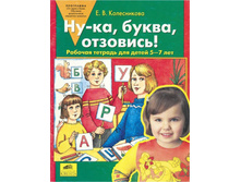 ����������� �.�. "��-��, �����, ��������" ������� ������� ��� ����� 5-7 ���_978-5-85429-226-9_44 ���.