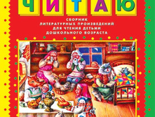 ����������� �.�. "� ��� �����" ������� ������������ ������������ ��� ������ ������ ����������� ��������_978-5-85429-301-3_176 ���.